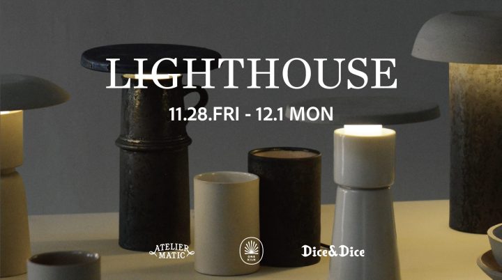 DICE&DICE 展示のお知らせ